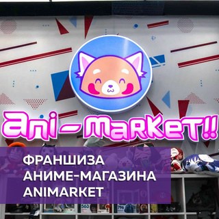 Ani-Market