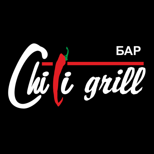 Chili Grill