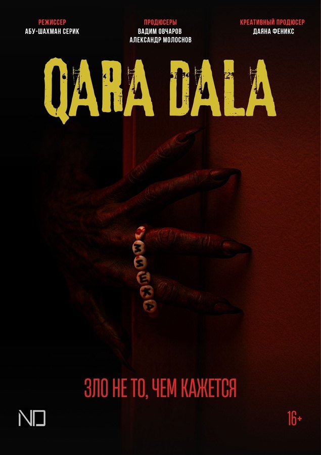 Qara Dala
